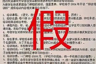 独行侠明日战爵士 欧文升级为出战成疑 东契奇等3人同为出战成疑